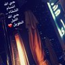 فيصل's profile picture