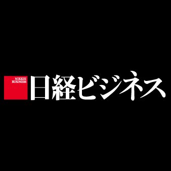 nikkeibusiness's profile picture