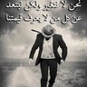م أديب المشرقي profil fotoğrafı