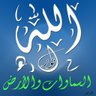 أحمد عمارة profil fotoğrafı