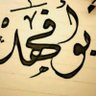ابو فهد الفريدي 的头像