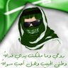 أحمد الحربي(ابوحلا)'s profile picture