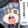 Profilbild von Rayin