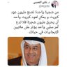 ابو محمد profil fotoğrafı
