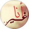 Фото профиля هلالي غيير🥈