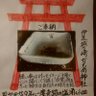 かもめ次郎カラオケ喫茶さるーと検索 profil fotoğrafı