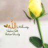 وصايا قلبية profil fotoğrafı