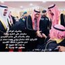 Фото профиля ‏المزارع خالد العبيد