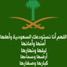 الفارس's profile picture