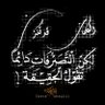 Фото профиля أحمد الفود