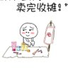 UlLL壹玖得玖's profile picture