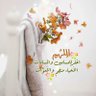 أم عبدالرحمن profil fotoğrafı