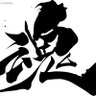 Profilbild von Risel Kazemichi