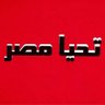 Profilbild von ابراهيم سالم‏‎