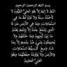 Profilbild von ابو بتال القحطاني