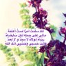 الى الكويت انتمي 的头像