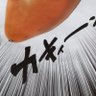 Profilbild von ランダムサーファー