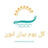 Profilbild von كل يوم بيان لنون 🫂