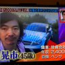 いいだっち@温泉ソムリエFXトレーダー's profile picture
