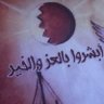 Profilbild von Ali Al-Marri