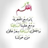 عابر سبيل profil fotoğrafı