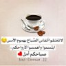 الأمل المشرق🌞 profil fotoğrafı