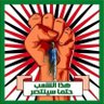 Basheer Arbagi's profile picture