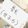 ラビ's profile picture
