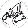 Фото профиля هشام المظلوم