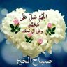 Profilbild von عبدالرحمن العتيبي