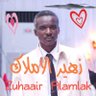 زهير الاملاك's profile picture