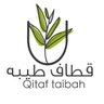 Profilbild von 🌿 قطاف طيبه 🍃