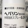 ヘパリン類似's profile picture