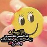 Фото профиля ولد_بطنها