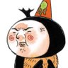 Profilbild von 田舎のおじさんメタラー