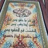 Фото профиля جد رقية