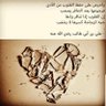 Yasmine Hafez profil fotoğrafı