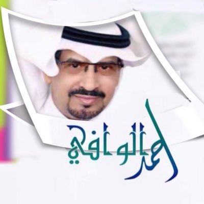 aalwfi1's profile picture