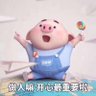 欣賞 的头像