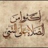 تركي بن سفر 的头像