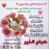 Profilbild von أيمن ابراهيم