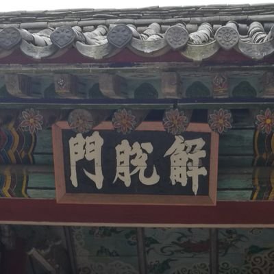 行為心理諮詢師's profile picture
