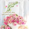 ورد 的头像