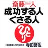 💙💛🇲🇲🇯🇵Ryo #警告者 〇政権監視 ×政権擁護 ×政権批判 #仁義礼智信厳勇空 profil fotoğrafı