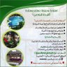 استراحة نسائم مسقط profil fotoğrafı