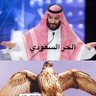 ** عيد الحسيني **'s profile picture