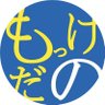 とひかた 的头像