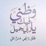 Фото профиля Sabry Saad