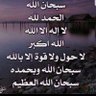 عابر سبيل profil fotoğrafı