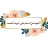 Profilbild von أميرة.